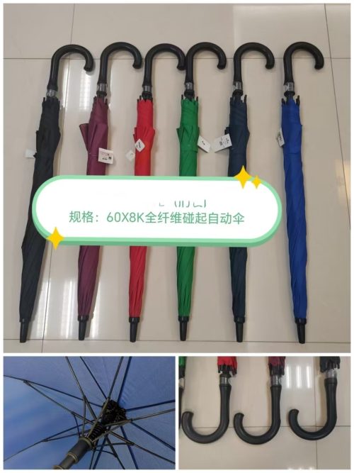 60X8K full-fiber automatic umbrella with touch-to-open feature
