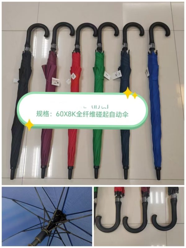 60X8K full-fiber automatic umbrella with touch-to-open feature