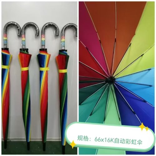 66×16 automatic rainbow umbrella