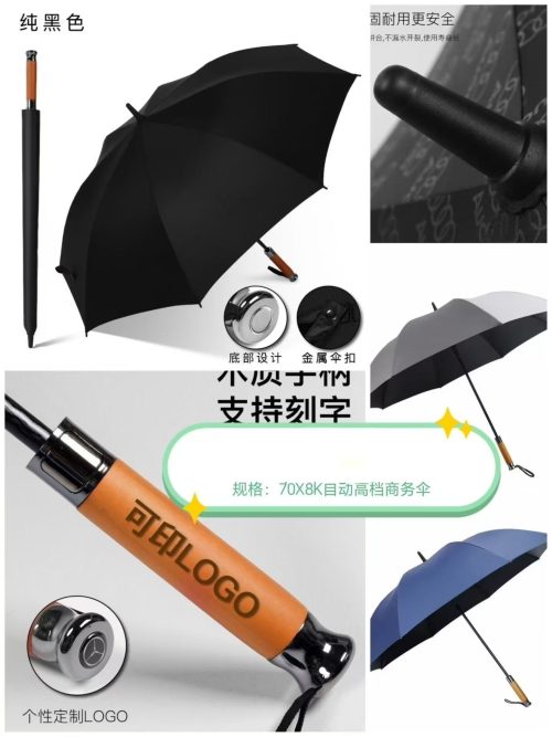 70×8K automatic high-end paragliding umbrella