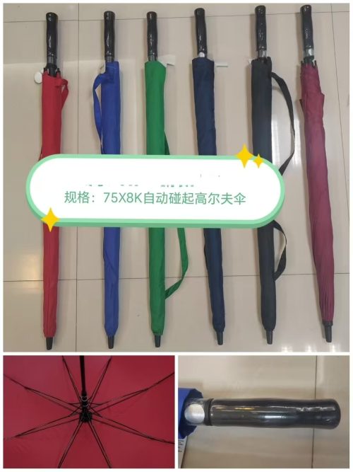 75X8K automatic pop-up golf umbrella