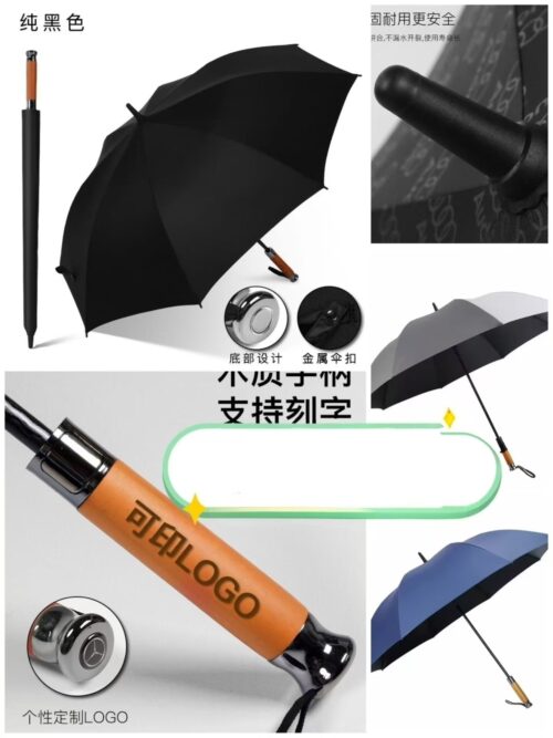 Support customized printable logo.